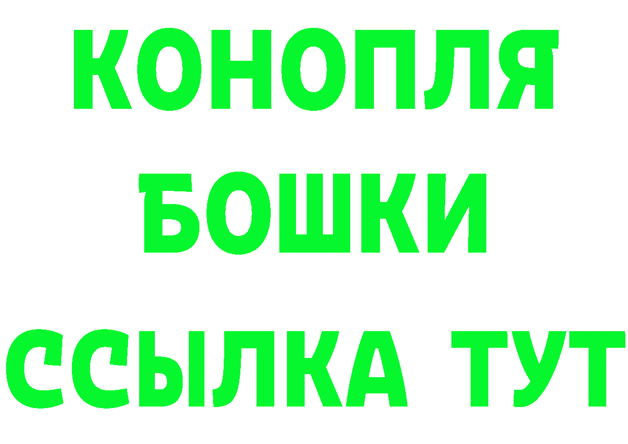 ГАШ Изолятор вход сайты даркнета omg Вилюйск